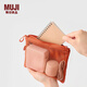 無(wú)印良品（MUJI）再生聚酯纖維 雙拉鏈包收納袋 居家旅行數據線(xiàn)小收納包便攜零錢(qián)包 橙色/M/長(cháng)19*寬13.5cm