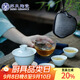 蘇氏陶瓷旅行功夫茶具套裝山聞竹影青瓷快客杯戶(hù)外車(chē)載便攜陶瓷茶具J0201