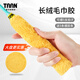 TAAN泰昂羽毛球拍手膠毛巾膠防滑柔軟吸汗透氣纖維耐磨吸汗帶X5/930-2 X5黃色 1盤(pán)裝
