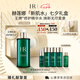 赫蓮娜HR綠寶瓶新肌水400ml精華爽膚水保濕護(hù)膚品七夕情人節(jié)禮物送女友