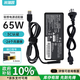 米瑞思（mryc）聯(lián)想筆記本充電器Thinkpad 20V3.25A 65W方口通用E560 T460s X240 X260 E470電腦電源適配器線