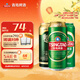 青島啤酒（TsingTao）組合12聽(tīng) 經(jīng)典500ml*4+奧古特500ml*4+(1903)500ml*4 中秋節送禮