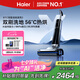 海爾（Haier）洗地機(jī)無塵X11【雙滾刷雙助力 熱風(fēng)烘干】活水洗地 家用無線拖地機(jī)洗拖一體自動(dòng)清洗
