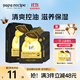 春雨（Papa recipe）黑色滋養蜂蜜面膜平衡控油溫和補水保濕護膚品 韓國進(jìn)口生日禮物 黑春雨6片*1盒