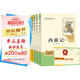 七年級上下冊必讀名著（全5冊）人教版：西游記+朝花夕拾+駱駝祥子+鋼鐵是怎樣練成的 初中七年級上下冊必讀課外書人民教育出版社人教版配套閱讀名著課程化叢書贈閱讀手冊