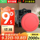 施耐德電氣按鈕XA2 紅色 塑料 按鈕XA2ES542 40mm蘑菇頭急停按鈕