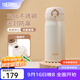 膳魔師（THERMOS）保溫杯大容量水杯兒童男女士情侶不銹鋼杯子團購生日禮物JNL 316L不銹鋼-象牙白 350ml 熱賣(mài)推薦