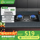 華帝燃氣灶火力灶具臺嵌兩用一級能效鋼化玻璃可調節(jié)安裝開孔尺寸打火灶臺煤氣灶爐 i10039B換新優(yōu)選4.2kw 天然氣