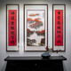 高檔大氣蘇繡農村客廳堂屋掛畫(huà)中式刺繡中堂畫(huà)鴻運當頭背景墻山水 《鴻運當頭》精品蘇繡畫(huà) 左右45x165cm+中間85x165cm 高端實(shí)木立體框