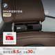 寶馬（BMW）官方原廠 汽車車載基架置物板椅背衣架多功能后排電腦小桌板 車載基架