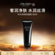 資生堂時光琉璃潔面乳50ml 凈透控油洗面奶進(jìn)口女生日禮物七夕情人節(jié)