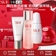 SK-IIsk2神仙水精華護膚套裝sk一ll抗皺化妝護膚品生日禮物送女友 [重磅新品]凈澈晶透煥白四件套