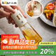 小熊（Bear）噴油壺 噴霧油壺噴壺噴油瓶油噴壺調(diào)味罐帶防塵蓋CX-W0054-S01