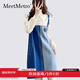 MeetMetro瑪依爾時尚假兩件連衣裙女2025秋新款針織長袖毛衣裙 藍色【現(xiàn)貨閃電發(fā)】 S