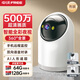 中沃攝像頭家用高清監控器360度無(wú)死角帶夜視全景語(yǔ)音手機遠程自動(dòng)旋轉可對話(huà)室內外家庭無(wú)線(xiàn)云臺監控
