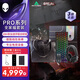 外星人（Alienware）PRO系列限定禮盒（PRO鼠標+鍵盤(pán)+耳機+定制單肩包）無(wú)線(xiàn)鍵鼠耳機套裝藍牙熱插拔客制化鍵鼠套裝 黑