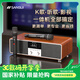 山水T73旗艦版家庭ktv音響套裝 電視卡拉ok一體機桌面k歌音響家用hifi無(wú)線(xiàn)藍牙音箱低音炮 雙話(huà)筒木紋