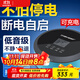 創(chuàng  )寧魚(yú)缸增氧泵養魚(yú)加氧氣 充氧機充電攜帶便攜式 戶(hù)外釣魚(yú)增氧機 小號7W【6cm納米沙盤(pán)套餐】