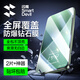 閃魔【超聲波解鎖】適用小米15鋼化膜手機膜 xiaomi15超清全玻璃升級防爆抗指紋防刮耐磨無(wú)氣泡 小米15【鉆石膜|特防爆防摔】2片+神器 小米15【貼壞包賠】【1比1真機開(kāi)?！? title=