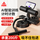 匹克【計數款】仰臥起坐輔助器拉繩卷腹家用健身器材瘦肚子神器卷腹機