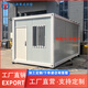 瓦凱龍集裝箱移動(dòng)房住人彩鋼簡(jiǎn)集裝箱帶衛生間組裝可拆卸活動(dòng)板房辦公室 白框白色 3m寬*6m長(cháng)*2.8m高（散發(fā)價(jià)）