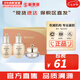 后（The history of Whoo）后中樣旅行體驗套裝拱辰享津率享天氣丹水妍試用裝小樣護膚品女 天氣丹水乳霜中樣3件套【修復】