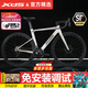 喜德盛（xds）25款AD300公路車(chē)20速油碟桶軸全隱藏走線(xiàn)車(chē)架自行車(chē)成人ad300 白蛇 25款 480mm|身高165~175cm 順豐當日發(fā)