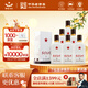 紅星二鍋頭 紅星高照宗師1949 清香型純糧白酒 北京特產(chǎn)禮品中秋禮盒 52度 500mL 6盒 箱裝