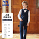 衣諾坊兒童西服套裝馬甲套裝演出服男生西服 藏青單扣馬甲套裝 130CM