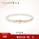 周大生18k金珍珠手鏈淡水珍珠女款簡(jiǎn)約手串彈力繩手飾生日禮物 珍珠手鏈-手串長(cháng)約17cm