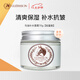 九朵云（cloud 9）馬油面霜輕盈版70g 清爽保濕舒緩韓國進口敏感肌夏季補水七夕禮物