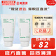 悅詩風吟（Innisfree）綠茶透明質酸水乳4件套裝小綠瓶肌底精華男女學生護膚品套盒禮盒 綠茶氨基酸清潤潔面乳150ml*2支
