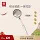 雙立人（ZWILLING）鍋鏟套裝勺子不銹鋼湯勺漏勺鏟子炒菜鏟勺Prof炊具廚房用具 漏勺