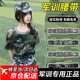 旋士軍訓彈力腰帶女可調節(jié)松緊牛仔褲初中高中褲帶褲子收腰神器皮帶男 【迷彩款-單條軍綠色-彈力腰帶】