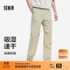 森馬（Semir）休閑褲男涼感吸濕速干傘兵褲25夏寬松工裝褲運動(dòng)褲子109325127109