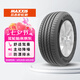 瑪吉斯（MAXXIS）輪胎/汽車輪胎215/55R16 93V EC1 適配本田思域/雪鐵龍