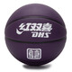 紅雙喜（DHS）標準7號籃球室外訓練用球 防滑耐磨籃球紅雙喜 FB2137/純色/PU