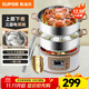 蘇泊爾（SUPOR） 電蒸鍋 火鍋專(zhuān)用鍋 多功能鍋電鍋 電熱鍋 電煮鍋一體鍋 家用三層大容量不銹鋼 內膽分離式 12.5L