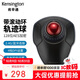 肯辛通（Kensington）無(wú)線(xiàn)軌跡球 人體工學(xué)鼠標 無(wú)線(xiàn)藍牙 家用辦公PS制圖 配備腕托 適用華碩聯(lián)想惠普蘋(píng)果 黑配紅K70992