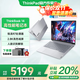 ThinkPad聯(lián)想ThinkBook 14+ 2025銳龍版高性能輕薄筆記本電腦 學(xué)生游戲辦公設(shè)計(jì)本 小新品Pro標(biāo)壓銳龍八核 R7-8745H 32G內(nèi)存 1TB固態(tài) 低藍(lán)光認(rèn)證 全新升級(jí)