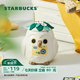 星巴克（Starbucks）杯子 假日海風(fēng)系列陶瓷馬克杯 桌面咖啡杯水杯開(kāi)學(xué)季教師禮物 動(dòng)物造型溫變款馬克杯390ml