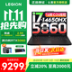聯(lián)想拯救者Y7000P 2025補(bǔ)貼20%電競(jìng)游戲筆記本電腦 Y9000P同款滿血RTX5070可選 旗艦標(biāo)壓處理器 16核酷睿i7-14650HX 滿血RTX5060 16G內(nèi)存 1TB固態(tài) 標(biāo)配