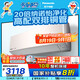 松下（Panasonic）空調(diào) 1.5匹新一級(jí)能效 適用17-23㎡ 變頻冷暖空調(diào)掛機(jī) 國(guó)家補(bǔ)貼 原裝壓縮機(jī)納諾怡除菌 LG13KQ10N