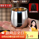 歐樂(lè )多（Olodo）316L不銹鋼茶杯主人杯個(gè)人專(zhuān)用茶具小泡茶杯雙層防燙男士水杯高端 抗菌級316L主人杯【130ml】+收納袋
