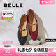 百麗（Belle）七夕禮物圓舞曲復(fù)古皺皮瑪麗珍女商場款羊皮軟底單鞋D9V1DCQ5 黑色 38