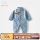 班喜迪嬰兒衣服秋裝嬰幼兒超萌連體衣寶寶哈衣外出服春秋季卡通外套爬服 藍色 90cm