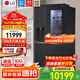 LG冰箱【線(xiàn)下同款】635L雙對(duì)開(kāi)門(mén)大容量家用 智能變頻自動(dòng)制冰機(jī)冰吧 風(fēng)冷無(wú)霜銀 S653MEP87D暮色黑