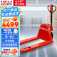 合力叉車(chē) 鋰電池1.5噸48V10AH電動(dòng)叉車(chē)地牛托盤(pán)搬運叉車(chē) 小閃電R系列 外寬685mm叉長(cháng)1150mm CBD15-TBLi-D