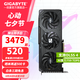 技嘉 RTX 5060Ti 16G 8G顯卡2K 臺式機電腦 黑神話(huà)游戲 deepseek人工智能Ai繪畫(huà)圖設計師渲染 RTX 5060Ti 8G魔鷹OC 次旗艦RGB 顯卡+650W電源套裝