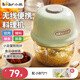 小熊（Bear）電動(dòng)搗蒜器拉蒜器 絞肉機家用無(wú)線(xiàn)多功能小型碎肉切碎機打蒜泥器蒜蓉機嬰兒輔食機料理機 QSJ-E40B1 無(wú)線(xiàn)便捷 0.15L